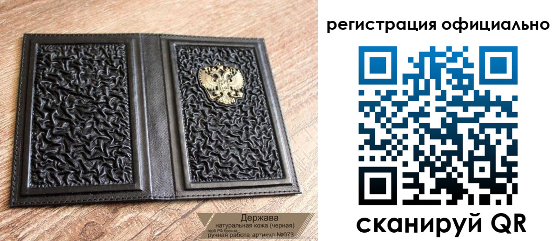 прописка ребенка в Избербаше