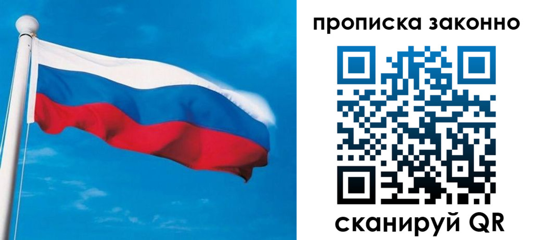 прописка гарантия в Избербаше