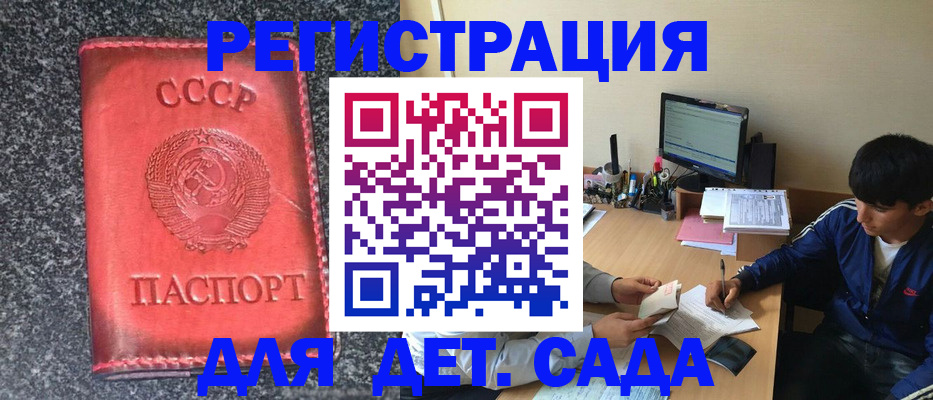 форма 3 в Избербаше